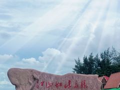 -江山半岛白浪滩景区