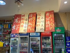 -辣不怕口味虾(凌霄路店)
