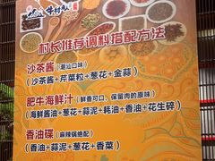 -牛村来人潮汕牛肉火锅(西单店)