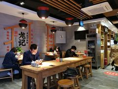 大堂-湘人龙记老长沙米粉(华普国际大厦店)