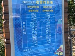 -蓝精灵乐园·世茂精灵之城主题乐园