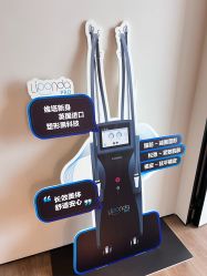 -栖SPA·ONDA ·海菲秀·皑皑科技美肤中心