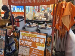 -荣叔港式沙嗲牛肉火锅(正佳潮流店)