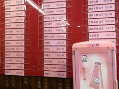 -天兴居(鲜鱼口街店)