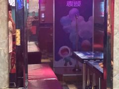 -唱吧麦颂KTV(朝阳大悦城店)