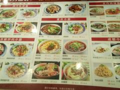 菜单-四方面荘(常丰花园店)