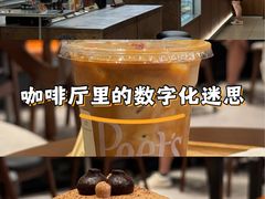 -Peet's 皮爷咖啡(深圳湾万象城店)