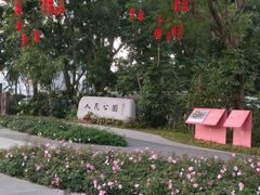 -人民公园(罗湖区)