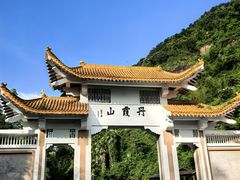 -丹霞山风景名胜区