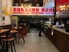 -恋萍小吃(时代店)