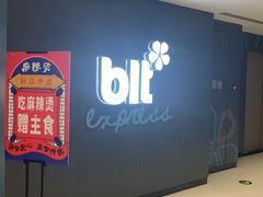 -BLT精品超市(国贸商城店)