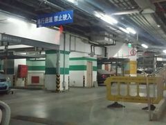 -世纪都会-停车场