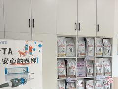 -申普宠物医院·眼科·心内科·影像科(普陀分院)