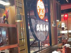 -满园烤鸭·春饼(沈北万达店)