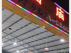 门面-大岗仙庙烧鸡(海南总店)