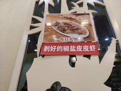 -潮汕铺老店(甜水井店)