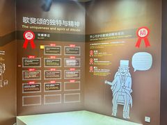 -歌斐颂巧克力小镇