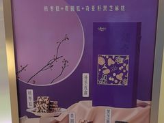 -GANSO元祖食品(锦创书城店)