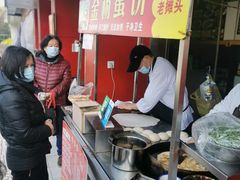 -金杨老摊头蛋饼(金口路店)