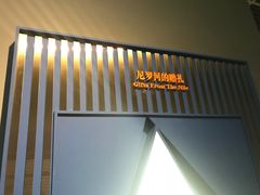 -浙江西湖美术馆