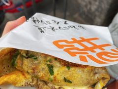 -大华煎饼(交道口北剪子巷店)