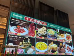 -丽景酒楼·佛山老字号(广佛智城店)