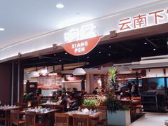 -昆百大泰业城