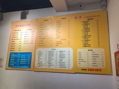 菜单-顺丰面馆(打浦店)