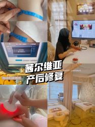 -茜尔维亚修身连锁