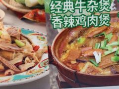 -苏氏牛肉面(丰北桥店)