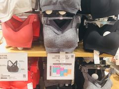 -优衣库(北京首开福茂宋家庄购物中心店)