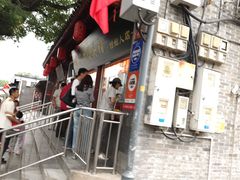 -宫门口馒头铺(创始人总店)