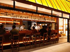 -俊屋料理·烧鸟·寿司·日泰融合菜(星际云汇店)