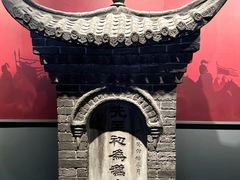 -成都武侯祠博物馆