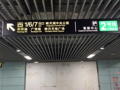 -映月湖中央公园