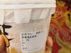 -孖记茶档·热腾茶餐(荔湾领展广场店)