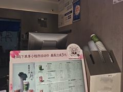 -茶百道(新城市广场店)