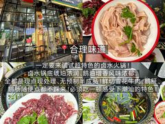 -啊溜烧烤·炭火传承(南澳店)