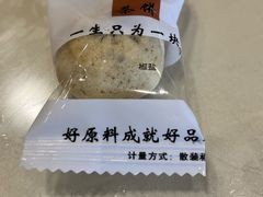 -归元·云集斋素菜馆