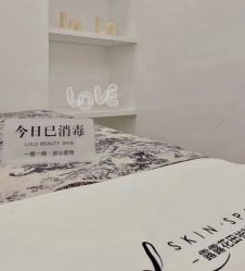 -苗方清颜痘肌研究所