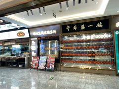-朱记乳鸽王·非遗石岐乳鸽·全鸽宴(大兴旗舰店)