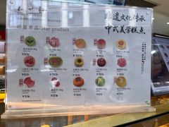 -知味观(湖滨店)