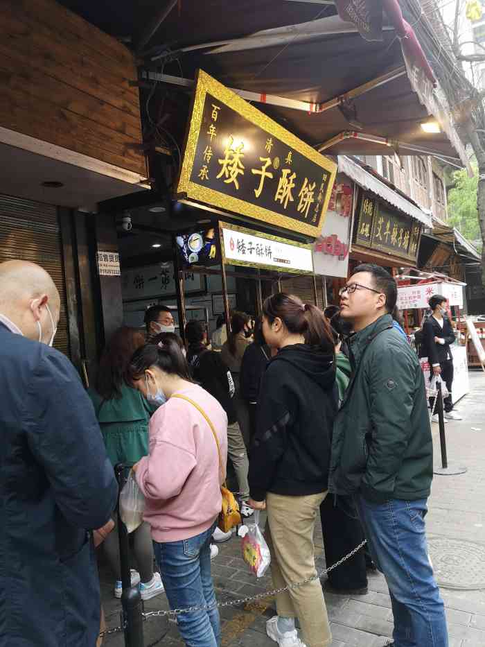 矮子酥饼(回民街总店)-"大西安这次去的,尤其是回民街,就剩下排队.