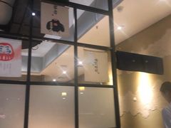 -青叶日式料理(飘亮阳光广场店)