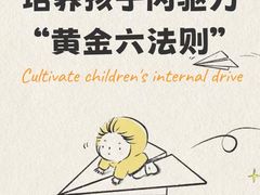-伊莱素质成长中心(浦东花木校区)