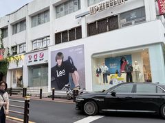 -宝健路步行街(Pedestrian Shopping Street)