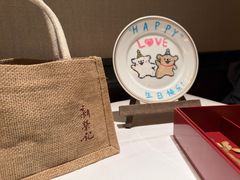 -新荣记(椒江店)
