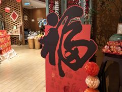 -若蘭慈·无国界素食料理(欢乐海岸店)