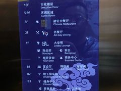 -北京西单美爵酒店