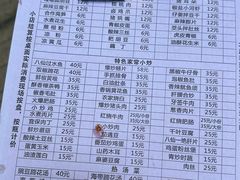-醉八仙热酒馆(渝中店)